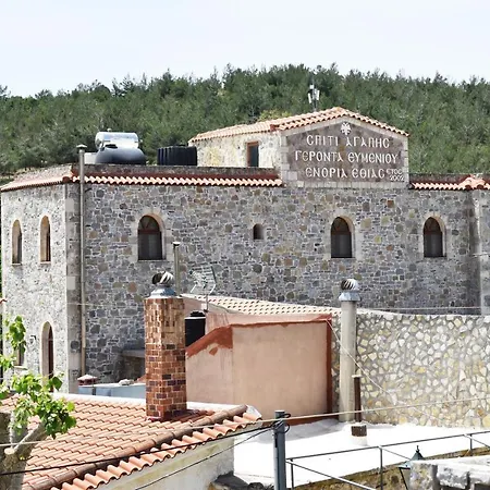 2floor Mountain View Garden Wifi Ac * Ethia